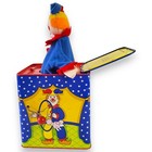 Schylling Elf Movie Jack In The Box Tin Toy Pop Up Clown 2007 Working -see Video
