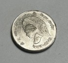 1968 Nepal   10 Rupee     f a o       Unc Silver Coin    