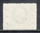 China Republic Sc 195 1912 Yuan Shih-kai 10 Cent Mng