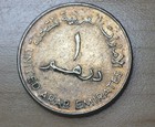 1973 United Arab Emirates 1 Dirham