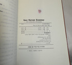 Easy Korean Grammar For English Speakers -- Hyea Rah  Hye Woo  Susan Schroder