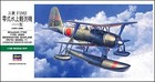 Hasegawa 1 48 Scale Mitsubishi F1m2 Type Zero Model Kit New