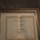 Andrew Wyeth Intruder Framed Print With Certificate Fish   Water Animals