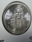 1978 Mexico 100 Pesos Large Silver Coin
