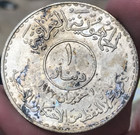 1973  1393  Iraq 1 Dinar - Oil Nationalization - 31g  500 Silver
