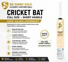 Kashmir Willow Cricket Bat Full Size Leather Ball Bat Sg Sunny Gold Classic Sh