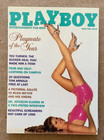 Playboy May Edition Complete Basic Set With 12 Gold Foil Inserts