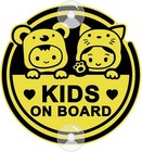 Bright Yellow Baby On Board Car Decal Suction Cups  Kids On Board Safety Sign
