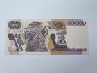 Banknote Mexico 50 000 Pesos Uncirculated  