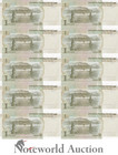China 1 Yuan 1999 P 895d 5 Prefix Fancy Solid No  11111 - 00000 Set 10 Pcs Unc