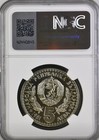 1981 Bulgaria 5 Leva Bulgaria Hunting Exposition Proof