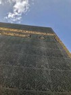 Handmade Islamic Kaaba Kiswa Calligraphy - Kaaba Cloth For Blessing   Home Decor