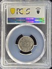 1965 Pakistan 25 Paisa   Pcgs Au50  8726 