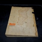 1970-1978 Harley Service Manual Book Fl Flh Electra Glide Fx Fxe Fxs Super Glide