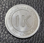 1967 Congo Democratic Republic 1 Likuta Coin