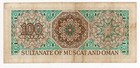 Muscat And Oman P-1 100 Baisa 1970 Nice Grade