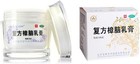 X5 Bao Fu Ling Herbal Skin Cream 100g     Cooling  Moisturizing  Soothing Topical