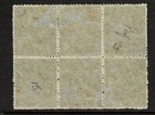 Barbados  15 Very Fine Mint Full Original Gum Block Of Six - Rough Perf 14 To 16