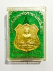 Rare  Thai Buddha Amulet  phra Lp Toh Wat Pananchern  talisman Old  magic  hot 