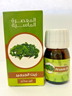 Natural Arugula Essential Oil 100  Pure Aromatherapy Oils Therapeutic Grade