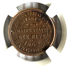 1864 Civil War Store Card Token Maine Me100a-2a Unc Details