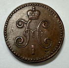 Russia 1844       1 Kopeck Serebrom One                                   Foreign Copper Coin