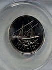 1988 Kuwait 100 Fils Graded Ms 65 By Anacs