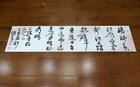 Zhao Qing  1960      Cursive Calligraphy Of Tang Poem     Chinese Calligraphy