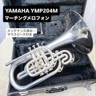 Yamaha Ymp-204m Marching Mellophone Used With Hard Case Mouthpiece