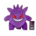 Gengar Plush Toys Pokemon Gengar Stuffed Doll Devil Peluche Funny Anime Pikachu