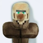Children s Villager Doll Plush Toy Soft Stuffed Animal Doll Gift For Kids