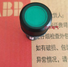 1pc New Abb Button Cp1-13g-10 Cp1-13r-10 Cp1-13y-10 Cp1-13r-01  ll