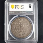 1814-r Brazil 960 Reis Pcgs Au53 - Nicely Struck On Mexico 8r - Beautiful Patina