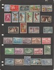 Greece 1960-1984 Collection Of 234 Very Fine Different Used Stamps  Uncatalogued