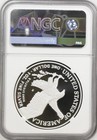 2026 P Congratulations Set Proof Silver Eagle Fr  1 Ngc Pf69 Ultra Cameo Box2