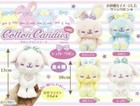 Japan Amuse Cotton Candy Sugar Ribbon Ball Chain Soft Plush Animal Cute Doll Toy