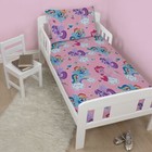 My Little Pony Cupcakes Junior Cot Bed Duvet Cover New Toddler