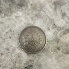 1873 French 5 Franc Silver Coin