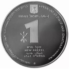 Israel Coin   Medal 2024 Bible Stories David And Jonathan Proof Like Silver