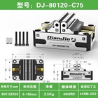 Self-centering Vise   Zero Point Quick Change Plate Clamp   Concentric Vise
