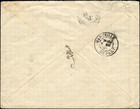 French Levant 1892 Cover From Constantinople To Bulle Switzerland