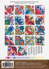 Moroccan Quilt Anita Goodesign Embroidery Machine Design Cd New