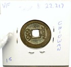 1736-1795 Chinese Qing Dynasty Gao Zong Qian Long Tong Bao Old Cash Coin I101906