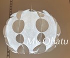 Ikea Pektolit Ceiling Pendant Lamp Shade Decorative  White 18  - New