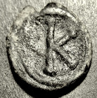 Justinian  Byzantine Emperor Coin  Rare Military Mint Old Croatia  19mm  C560 Ad