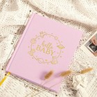 Hello Baby Memory Book For Boy Girl - Linen Hardcover Baby Book Keepsake For New