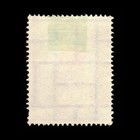 Singapore  Scott 89  Sumatran Dance  1968  Used  114921