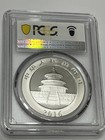 2016 China Silver Panda 10yn - Pcgs Ms70