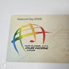 Singapore Stamps Presentation Pack   Miniature Sheet National Day 9 August 2006