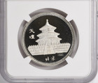 1982 China Silver 20 Yuan Lunar Series Dog Proof Ngc Pf 67 Ultra Cameo